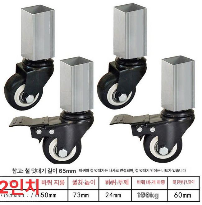 내하중 브레이크 선반 각파이프 바퀴, 53mm, 2인치 블랙 러버, 1개