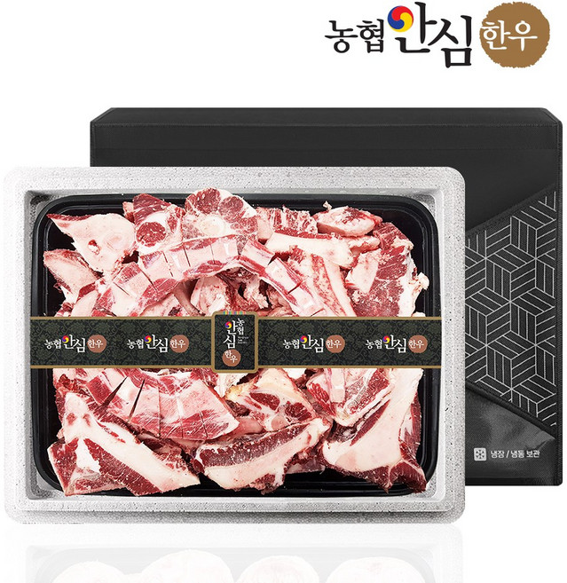 [고기한점] 한우 꼬리반골 선물세트 5kg 소꼬리 몸보신용 효도선물, 1개