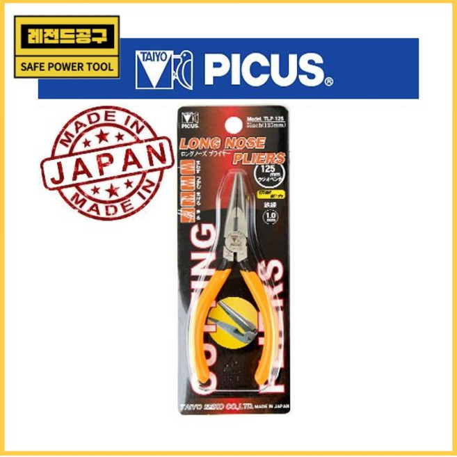 [피코스]일본산롱노우즈TLP-125(5인치)0472930, [피코스]일본산롱노우즈TLP-125(5인치)047293