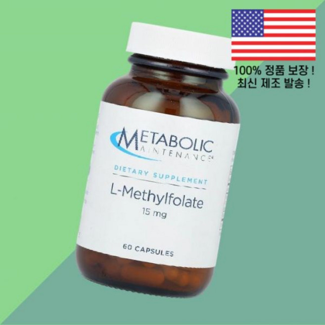 리텐션 L 메틸엽산 폴레이트 15mg 60캡슐 Metabolic Maintenance Methylfolate 60 Capsules, 메타볼릭 메인티넨스 L 메틸엽산 폴레이트 15mg 60, 60정