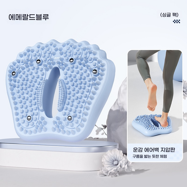 바운스번 홈트 발지압 스템퍼 천국의 계단 스텝퍼 스텝밀 맨바리워킹, 아쿠아블루, 기본 모델명/품번