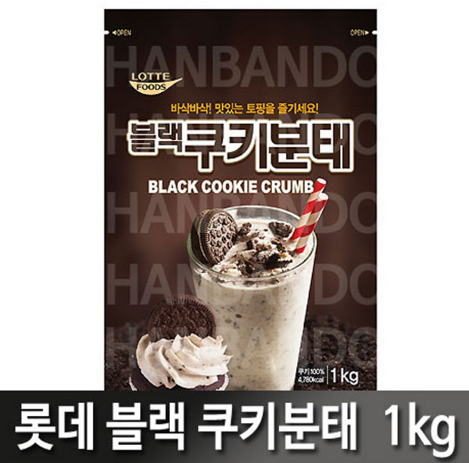 롯데웰푸드 블랙 쿠키 분태, 1kg, 1개