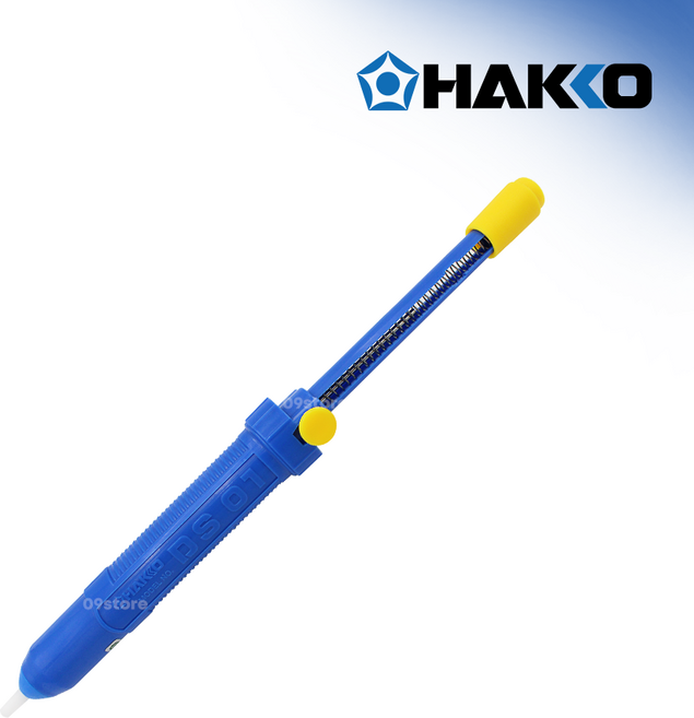 학꼬 납흡입기, 1개