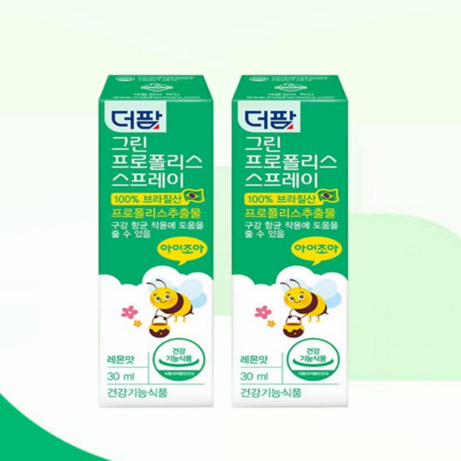 [더팜] 그린 프로폴리스 스프레이 30ml, 2개