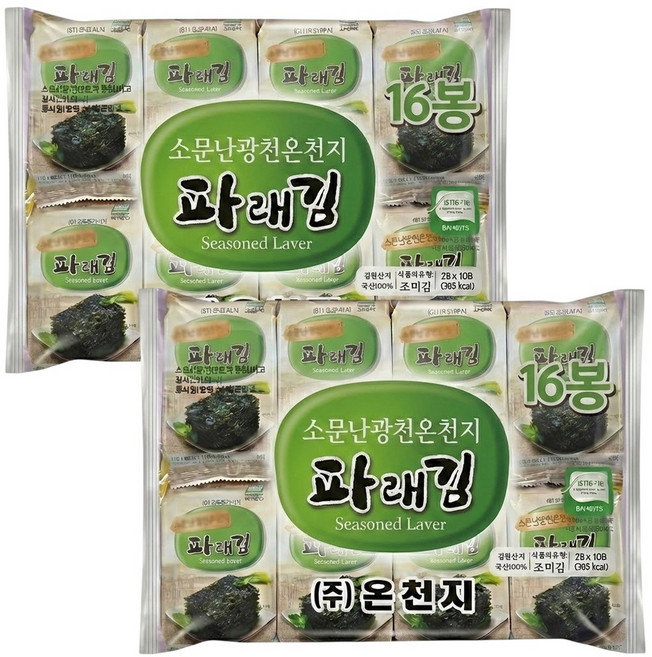 광천 파래 온천지 도시락김 대용량김, 2개, 64g
