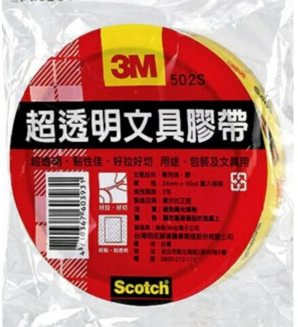 3M 502S 超透明文具膠帶 黏性持久、隱形美觀 適用於辦公、學生及居家使用, 1個, 18 mm x 40 yd