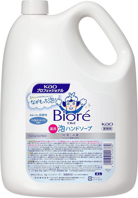 비오레 Biore 거품 손세정제 리필, 1개, 4L
