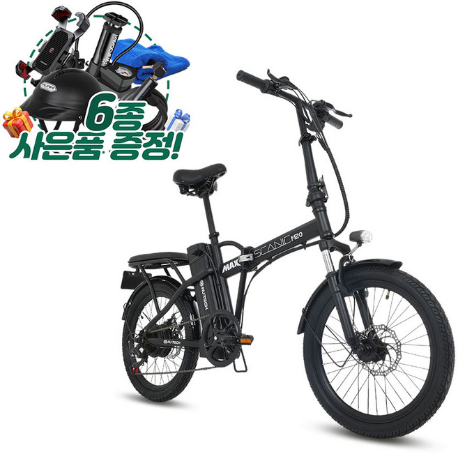 AU테크 스카닉M20 MAX 접이식 미니벨로 전기자전거 48V 고출력 모터 최대 850W 배달 산책용, 화이트, 스틸