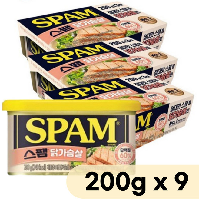 가볍게 즐기는 스팸 닭가슴살 200g x 9개
