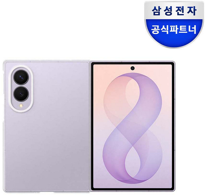 4위 - 삼성 갤럭시 Z폴드8 클리어 케이스