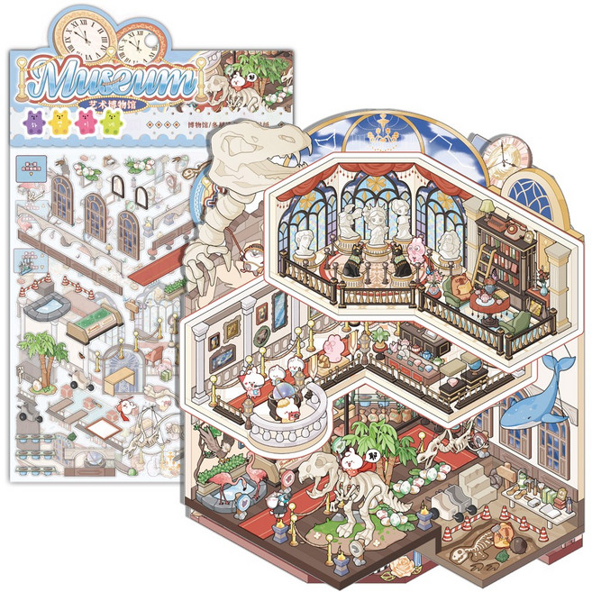 하영이네 마이홈 집꾸미기 스티커 빅사이즈 버전 시즌10, 공룡박물관세트