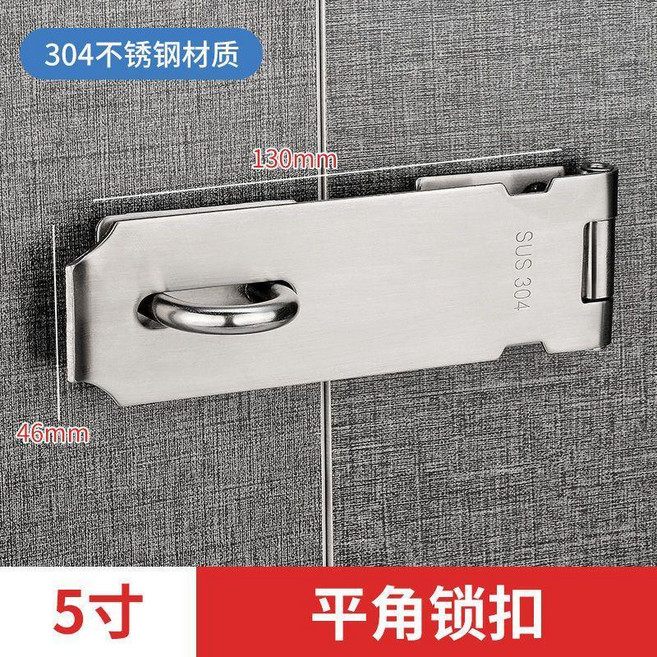 不鏽鋼門鎖釦90度直角門搭扣門鼻子插銷門栓老式門鎖釦免打孔卡扣 副廠商品, 1個, 5寸平角鎖釦