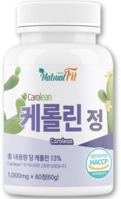 HACCP 인증 케롤린 carolean glplus 15 0 mg 노팔 선인장 줄기 가루 분말 추출물 영양제 glp - 1 멕시코 프랑스 산 효능 유산균 스틱 식약청 해썹 인증, 1개, 60정