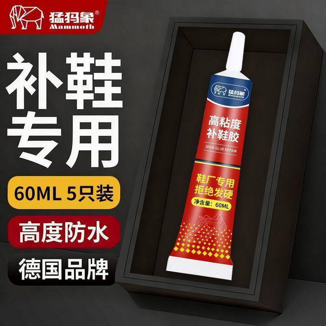 猛獁象 強力補鞋膠 防水耐用, 1個, 猛獁象 強力補鞋膠 超牢超粘,加強型 60ML 四支裝