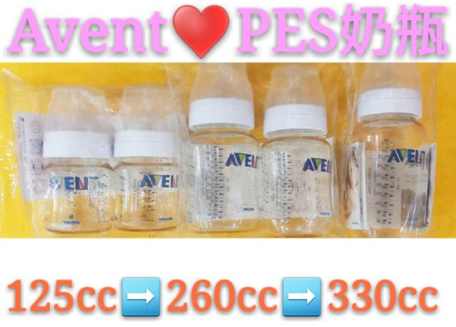 Avent 新安怡 寬口徑 PES 奶瓶, 1個, 125cc