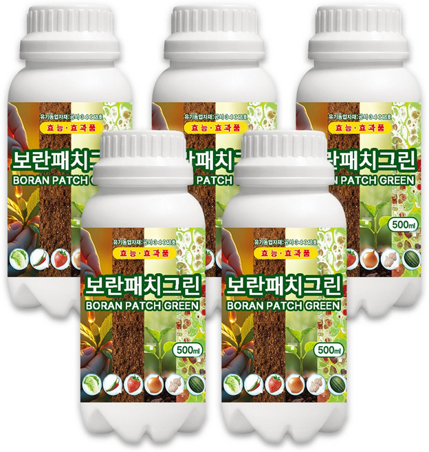 보란패치그린 고추 탄저병 오이 흰가루 약 식물 살균제x 농약x 500ml 친환경 병해관리용, 5개