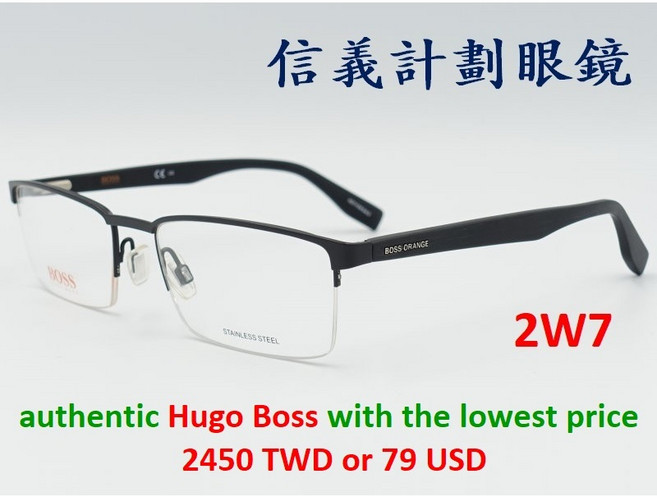 信義計劃 Hugo Boss Orange 0324 眼鏡 半框方框金屬框 黑色框/黑色木紋 (2W7)