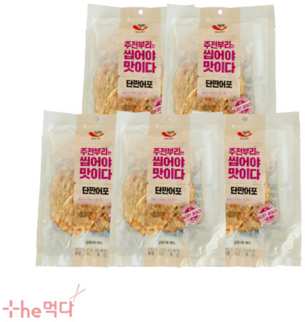 정화 단짠어포 50g x 5 맥주안주 마른안주 구운쥐포, 5개