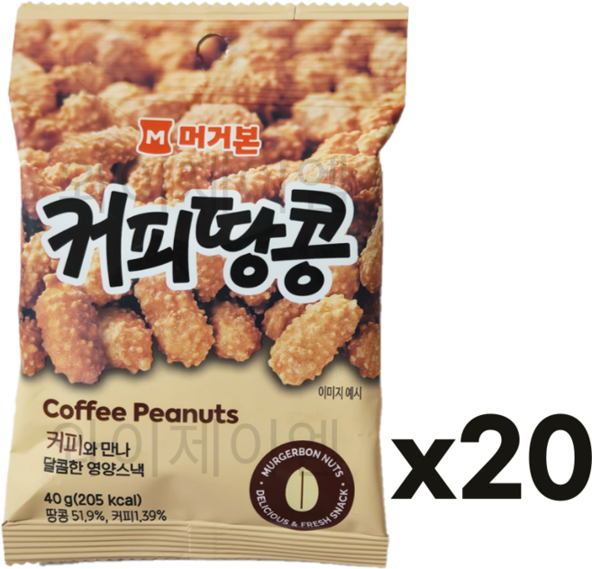 머거본 커피땅콩 소포장, 40g, 20개