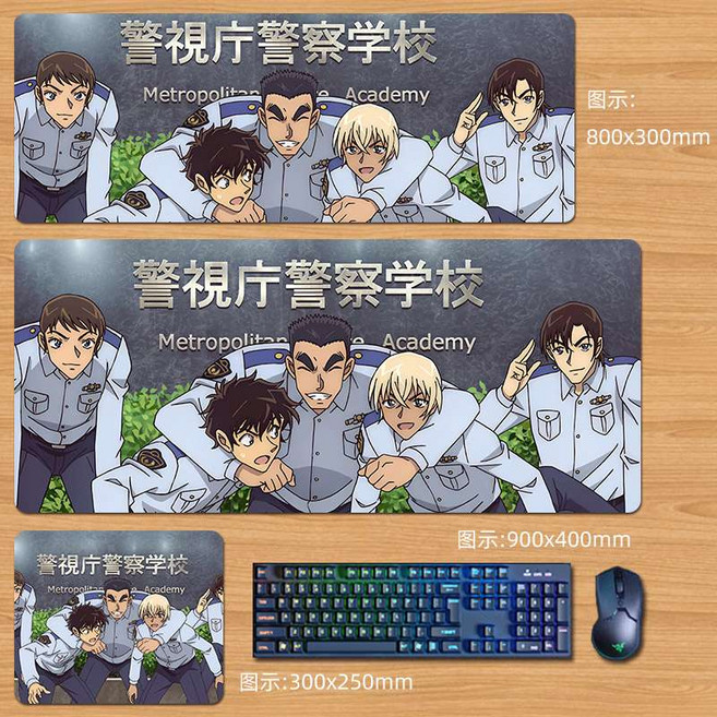 명탐정 코난 애니메이션 캐릭터 프린팅 키보드 장패드 데스크 매트 모음, 800x300mm, N, 1개