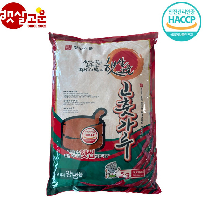 '햇살고운 고춧가루 중국산 양념용' 미분 고춧가루 (용도 용량 옵션 선택), 1개, 5kg