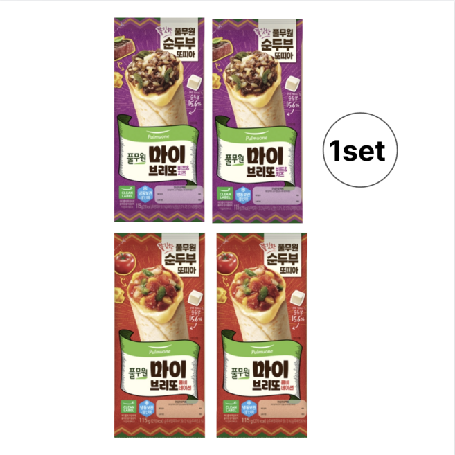 마이브리또 비프&치즈 + 마이브리또 콤비네이션