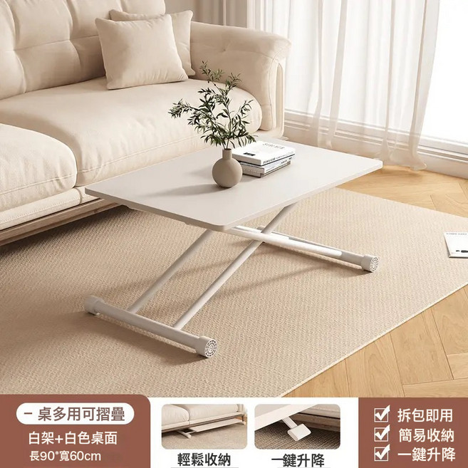 DFMEI 可升降摺疊桌升降茶几餐桌小戶型餐桌摺疊茶几可移動家用摺疊桌, 60*120
