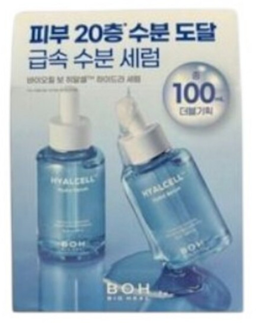 뷰티톤업 바이오힐보 히알셀 하이드라 세럼 50ml 2개