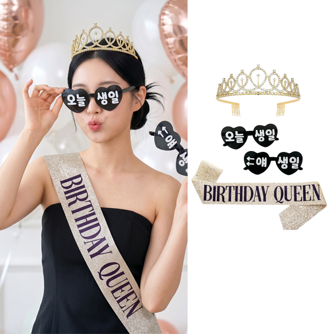 연지마켓 인싸 생일파티용품 어깨띠+티아라+오늘생일 얘생일 세트, 1세트, 골드