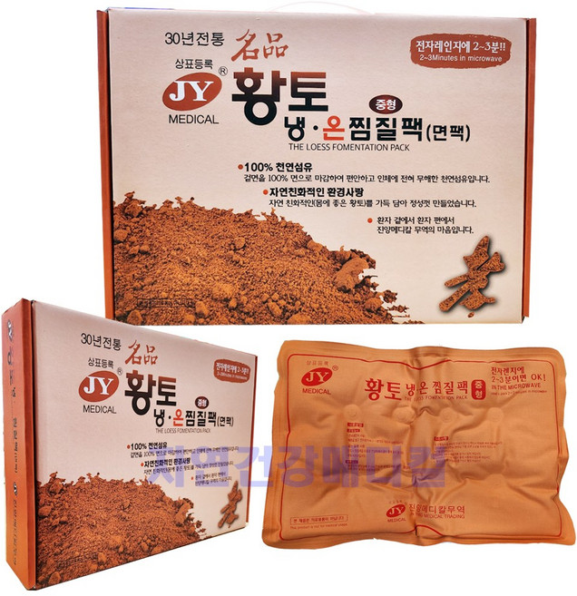 진양 황토 냉온 면찜질팩 냉찜질 온찜질 국내산핫팩, 1개