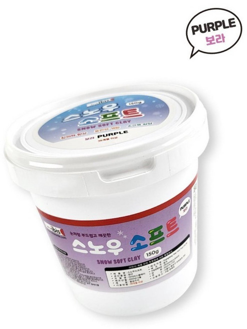 DSGS 소프트클레이 보라 36개입 아이비스소프트클레이