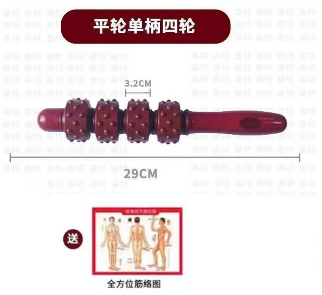全身經絡疏通磁療棒 雙排滾輪按摩棒, 1個, 【升級款】單柄小4輪+教學視頻  約1斤,不送收納包