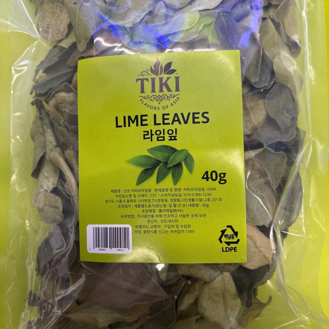 LIME LEAVES 카피르라임잎 (카피루라임잎100%) 40g 인도네시아, 1개