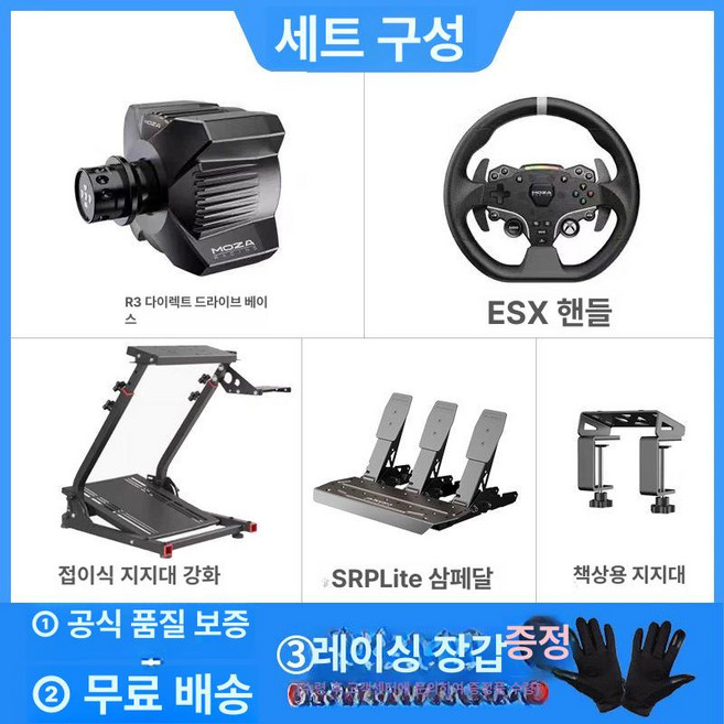 아티 f1레이싱휠 휠 게임 핸들 레이싱휠 레이싱, 1개, R3 3발 페달 세트+강화, 기본 색상