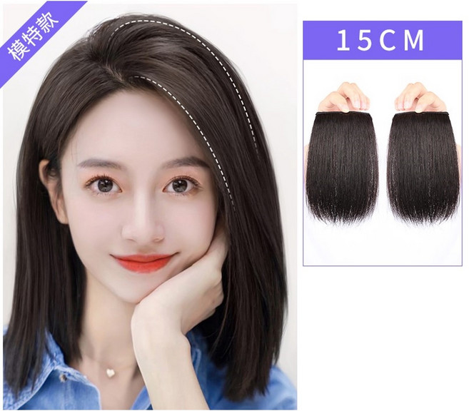 增量蓬鬆頭頂假髮片 髮根 女, [5] 棕黑色 長15cm, 1個