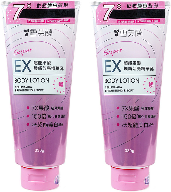 雪芙蘭 Super EX 超能果酸 煥膚勻亮精華乳, 330g, 2個, 330g