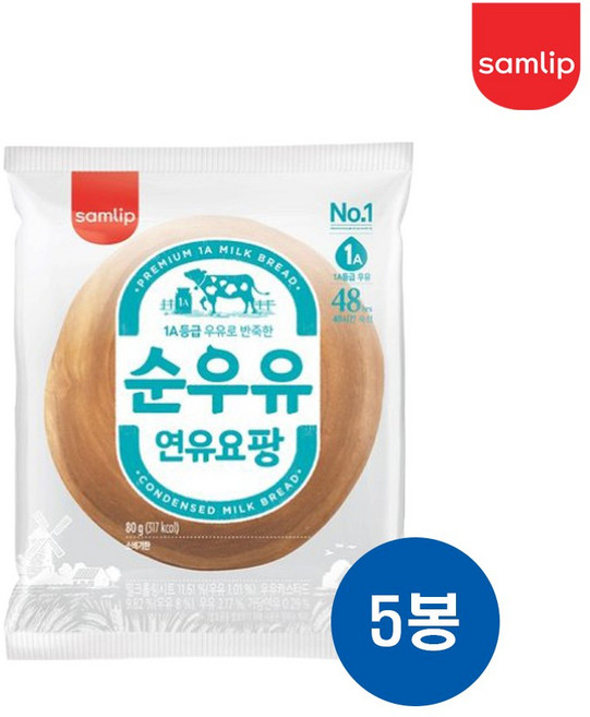 연유요팡 5봉 봉지빵 간식빵 삼립빵, 80g, 5개