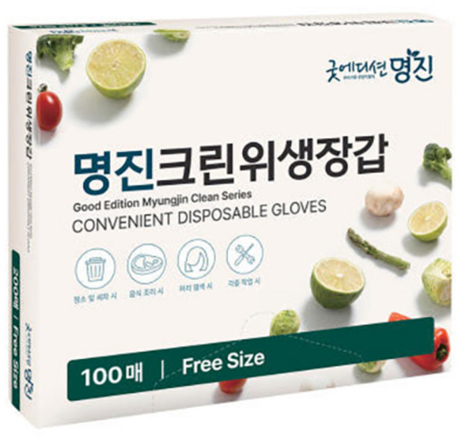 명진 크린 위생장갑, 100개입, 2개