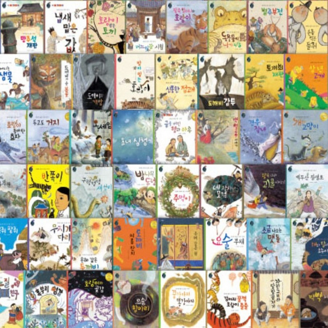 아람 요술항아리