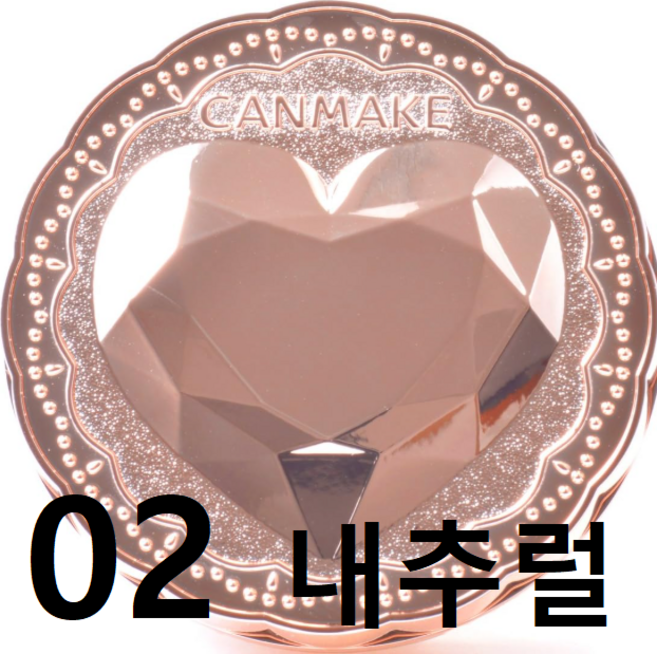캔메이크 24시간 시크릿 뷰티 파우더 4.5g, 1개, 2 내츄럴
