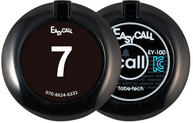 이지콜 EY-100 무선 호출벨 올블랙(번호표제공), 1개
