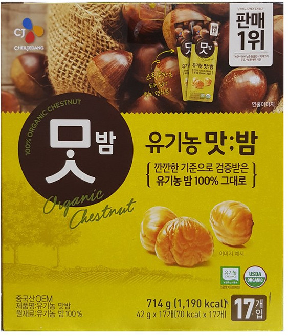 CJ맛밤 유기농 맛밤, 714g, 1개
