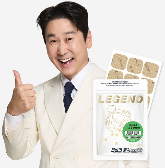 [본사직영] 라오메뜨 전설의패치 R 프리미엄 미니(소형) (구)이런시원한 파스, 1개, 60매입