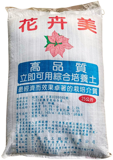 花卉美 立即可用綜合培養土 最經濟而效果卓著的栽培介質, 25kg, 1件