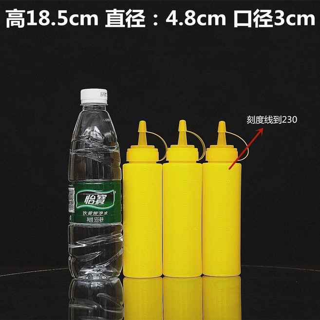 塑料擠醬瓶 3支裝, 1個, 黃235ml 3支裝
