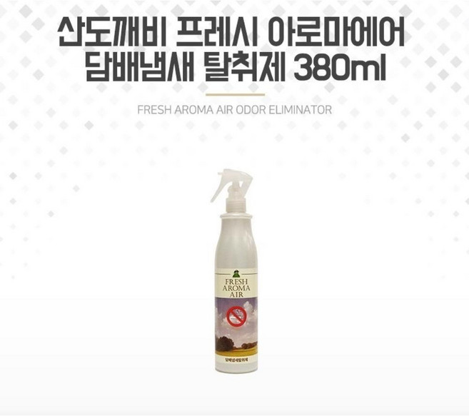 숙박업소 모텔 PC방 실내냄새제거 담배냄새 탈취제380ml 탈취형, 380ml, 1개