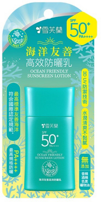 雪芙蘭 海洋友善高效防曬乳 SPF50+ PA++++, 1件, 50g