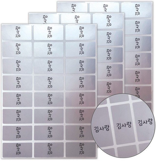 네임코코 연필 크레파스 필기구용 방수네임스티커, M01-연필용은색 그림없음
