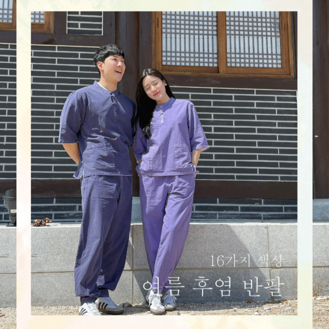 [유일 전 색상] 벨류아 남녀공용 여름 후염 티셔츠 절복 법복 개량 생활한복 16color