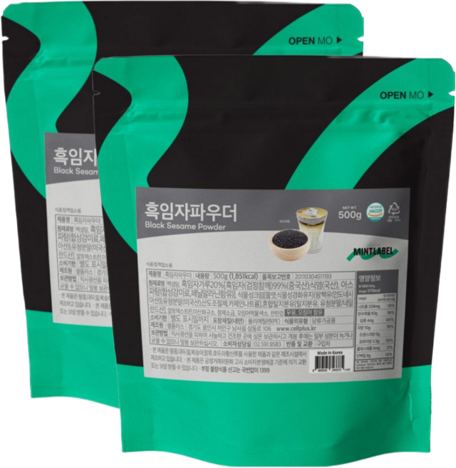 흑임자 파우더 라떼 분말 가루 500g, 1개입, 2개